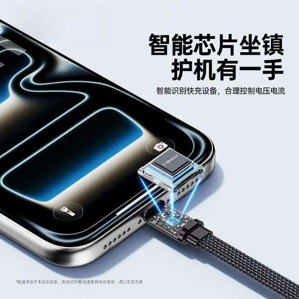 Cross-Border 240W Folding Stand Data Cable with Angled Dual-C Braided Cable Suitable for Apple and Huawei Mobile Phone Charging - Image 4